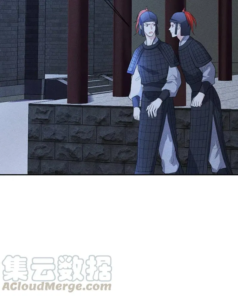 暗杀！攻城！ 第11页