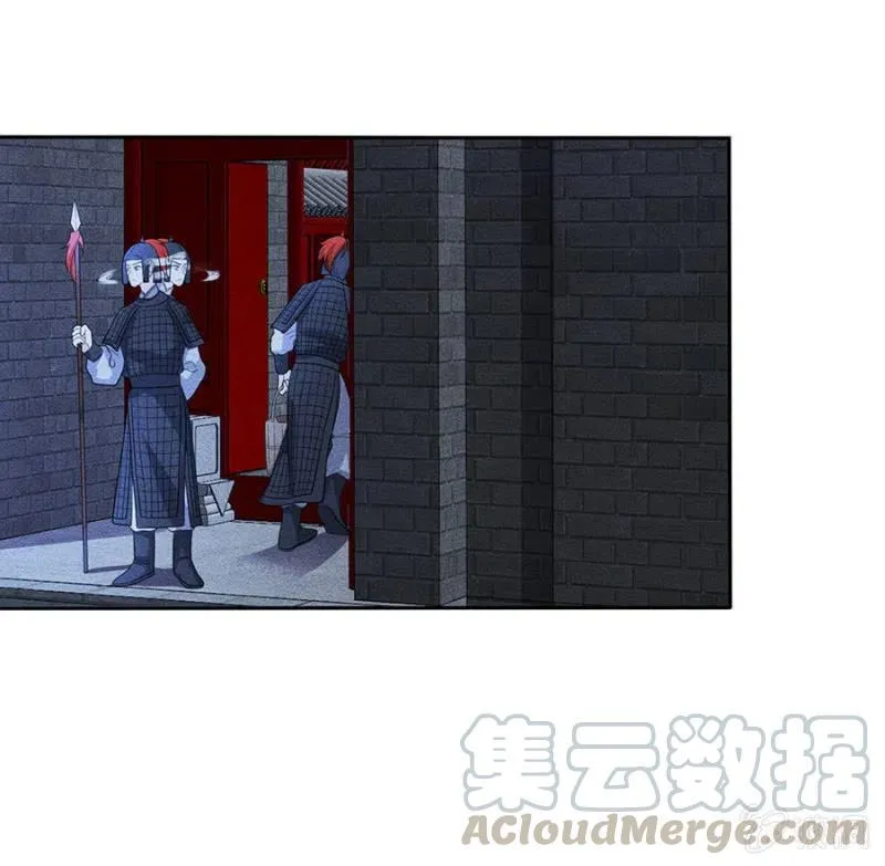 暗杀！攻城！ 第13页