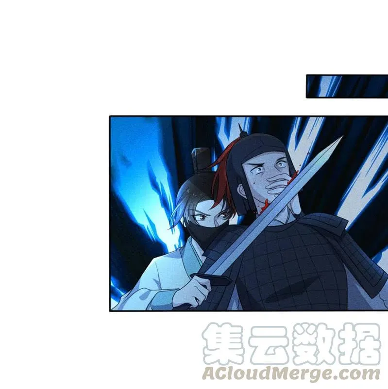 暗杀！攻城！ 第15页