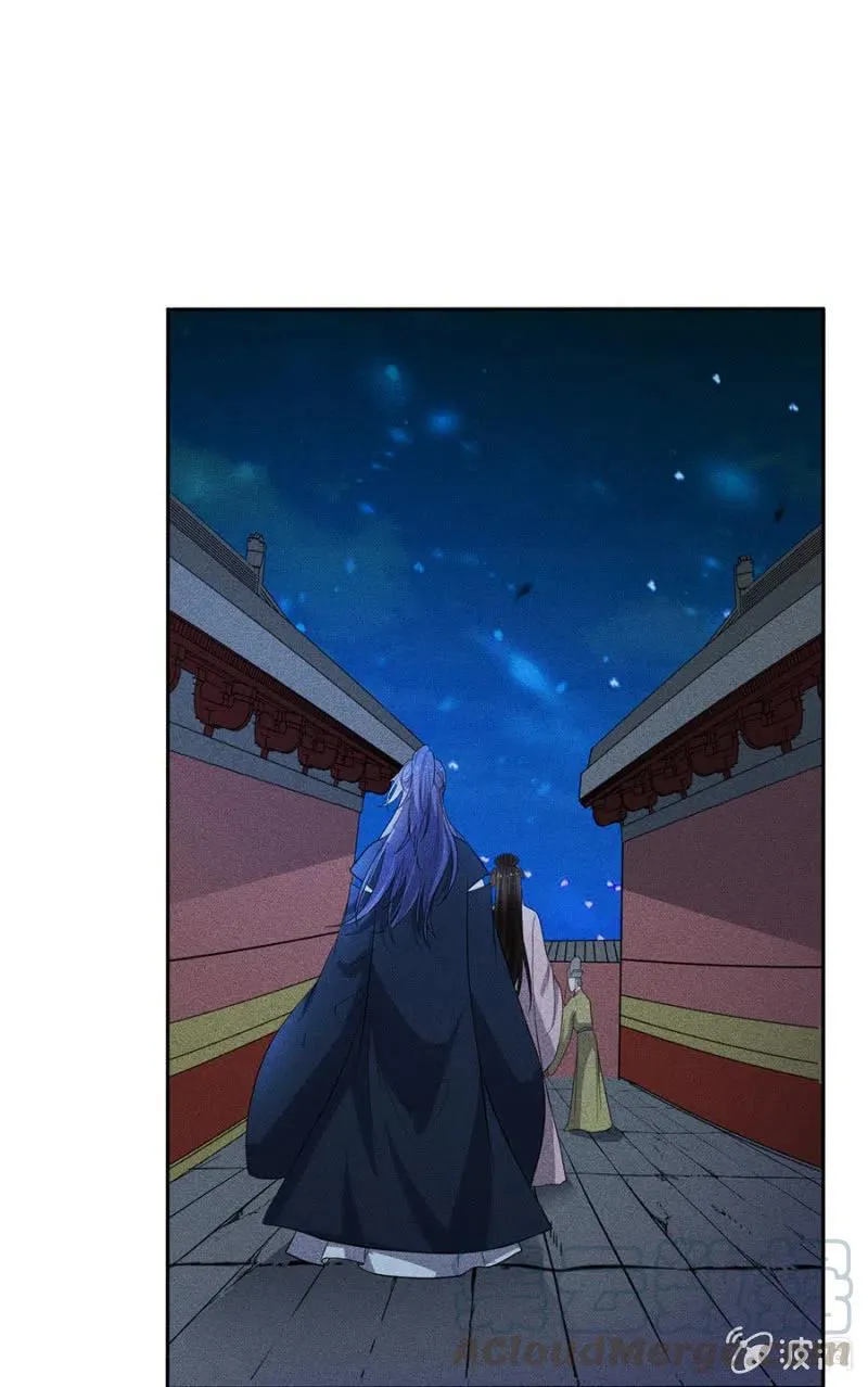 暗杀！攻城！ 第21页