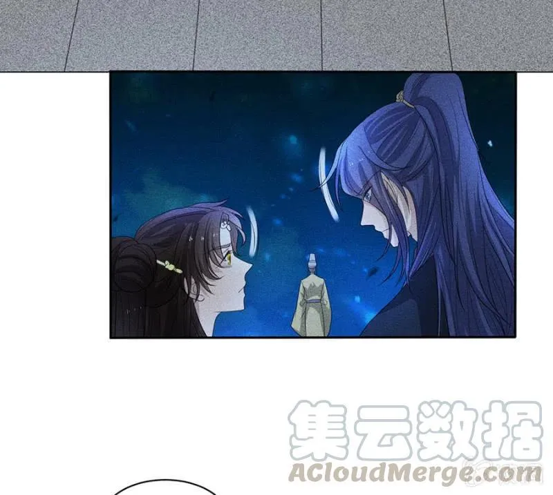 暗杀！攻城！ 第25页