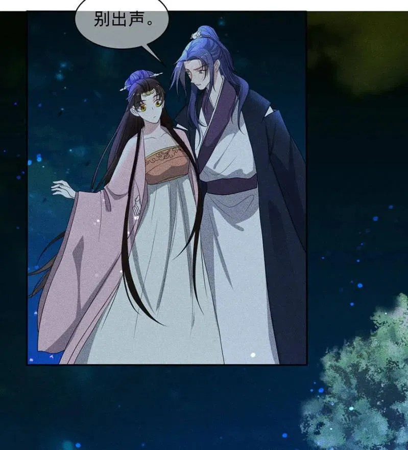 暗杀！攻城！ 第26页