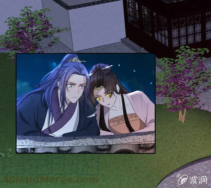 暗杀！攻城！ 第29页