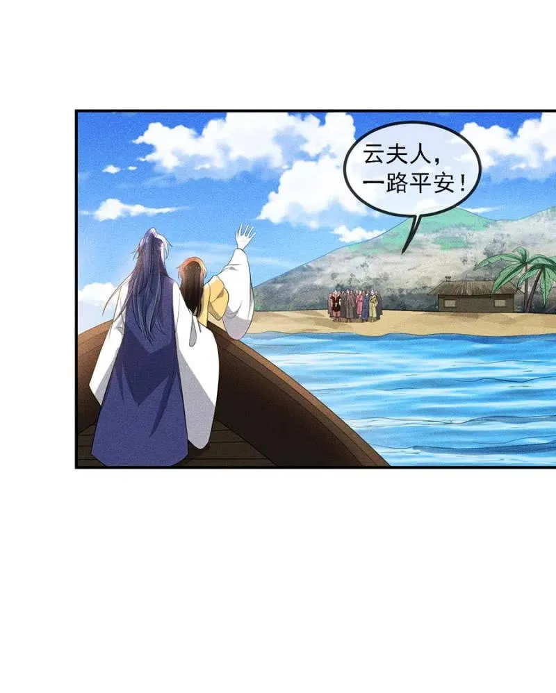 我来告诉你们真相 第6页
