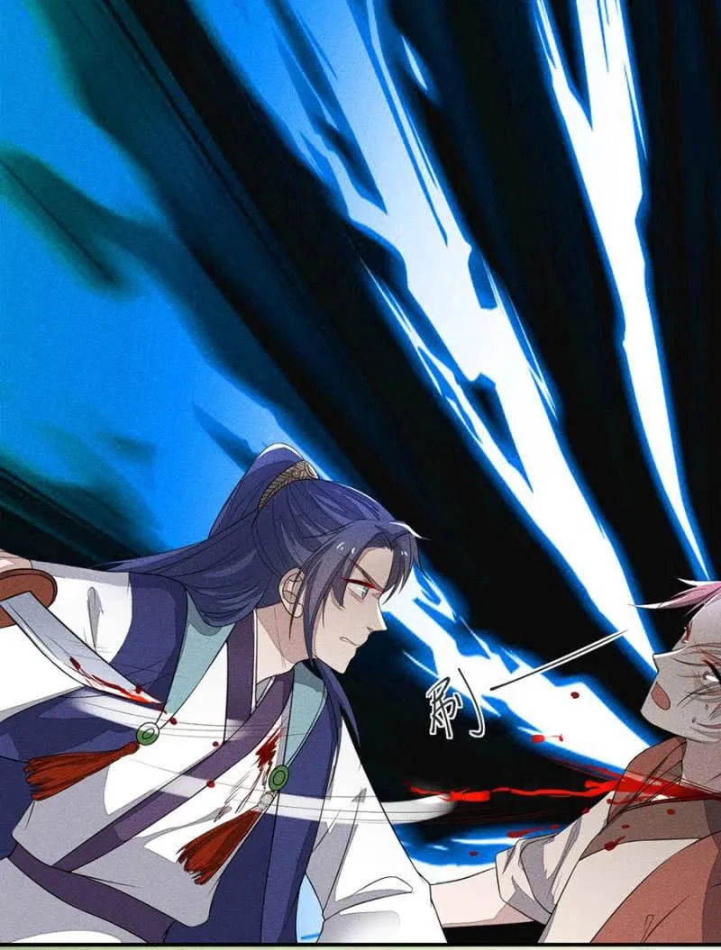 圣女的力量 第2页
