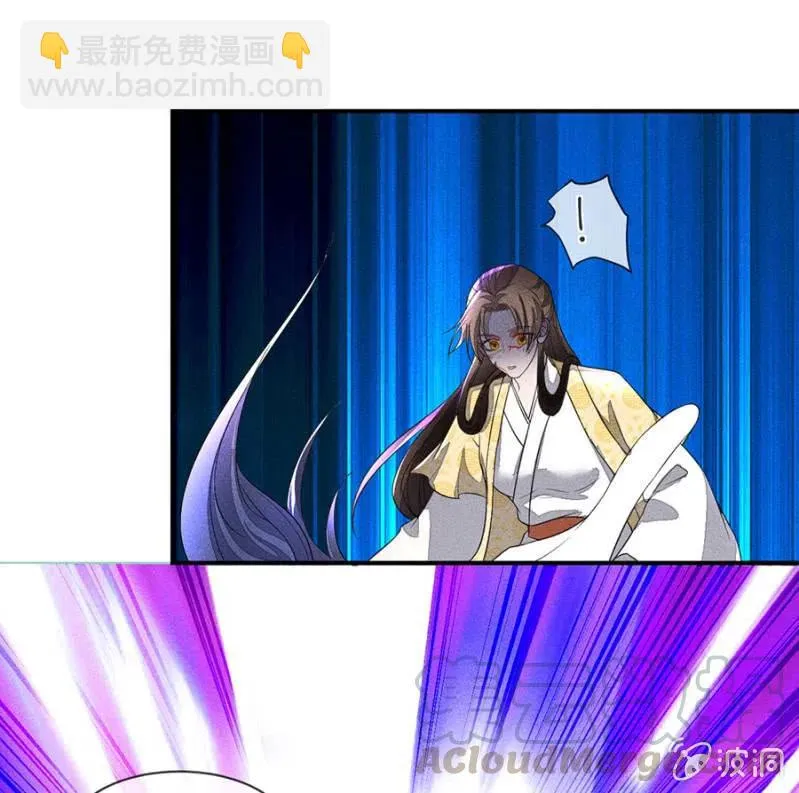 圣女的力量 第5页