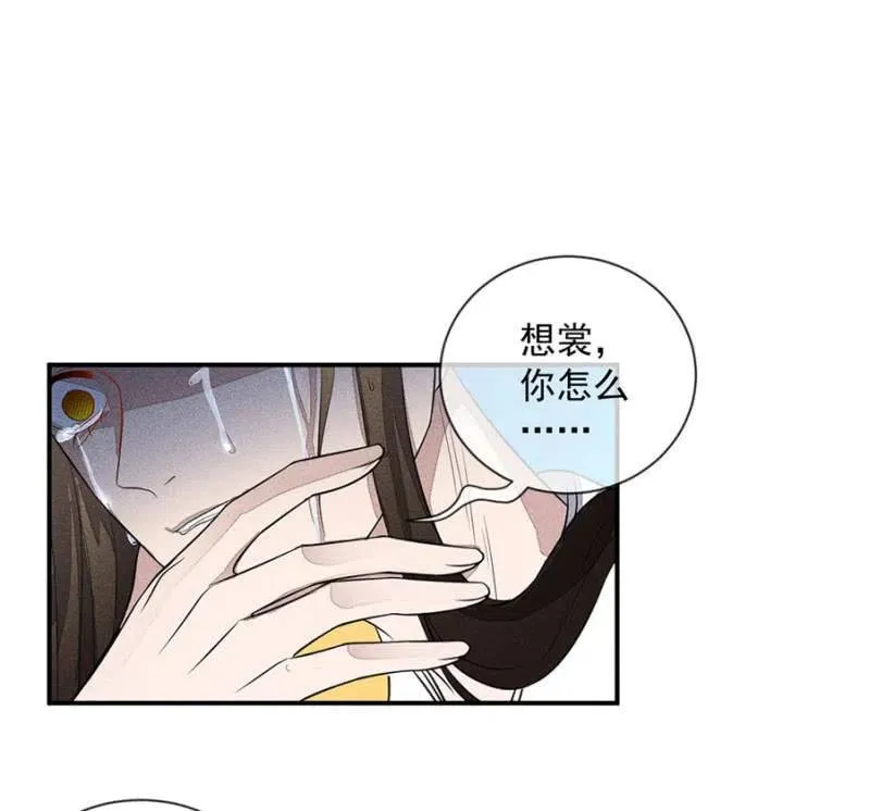 圣女的力量 第10页