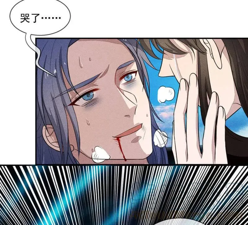 圣女的力量 第11页