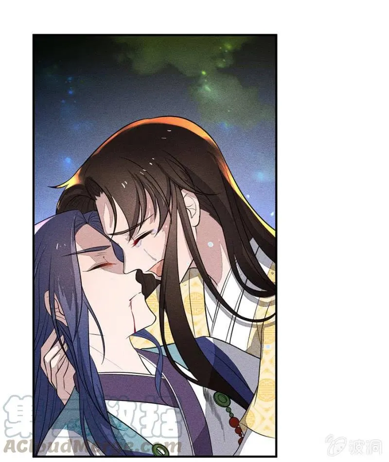 圣女的力量 第21页