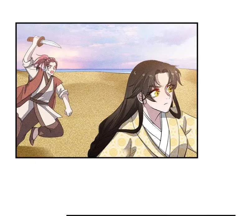 舍命营救 第34页