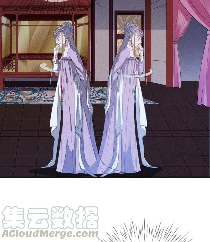 我们这是得救了？ 第3页