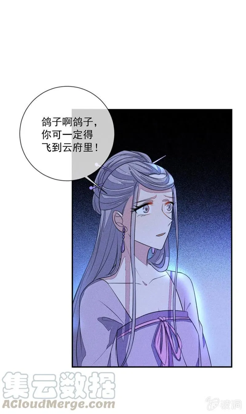 我们这是得救了？ 第9页