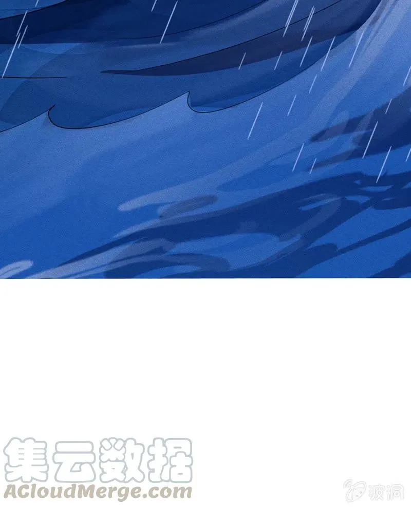 我们这是得救了？ 第17页