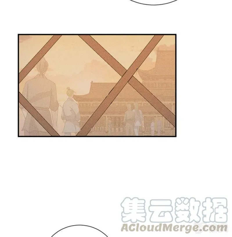 我们这是得救了？ 第25页