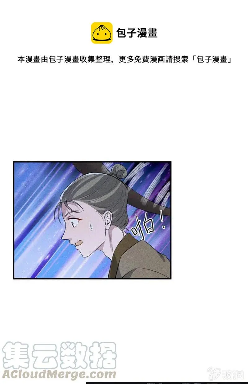 谋朝篡位 第1页