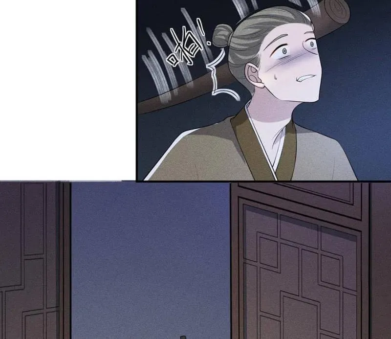 谋朝篡位 第2页