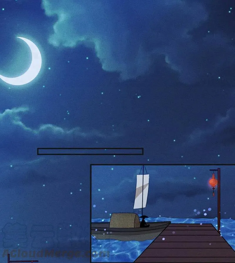 谋朝篡位 第15页