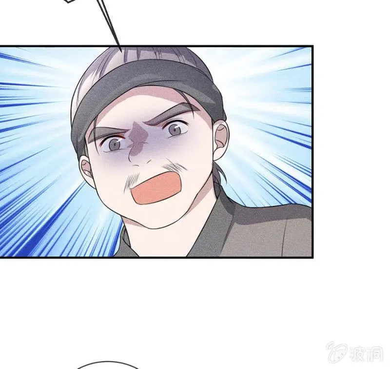 遇刺！被绑上船 第21页