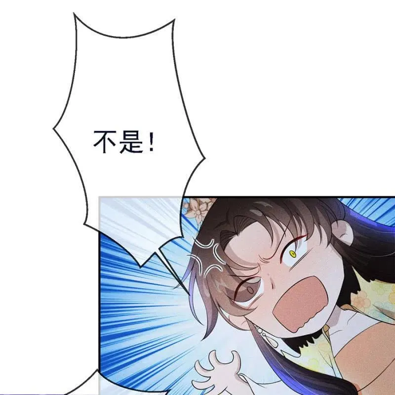乖乖听我话 第2页