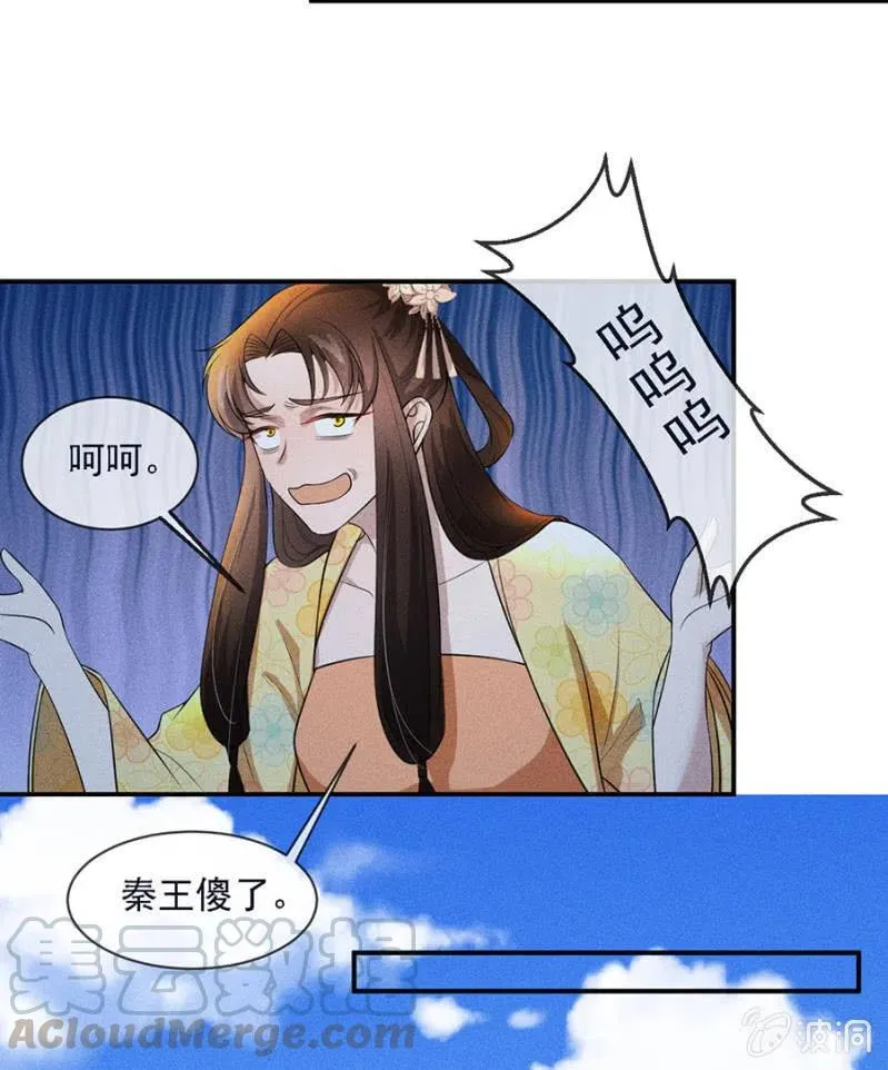 乖乖听我话 第9页