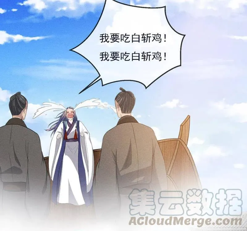乖乖听我话 第15页