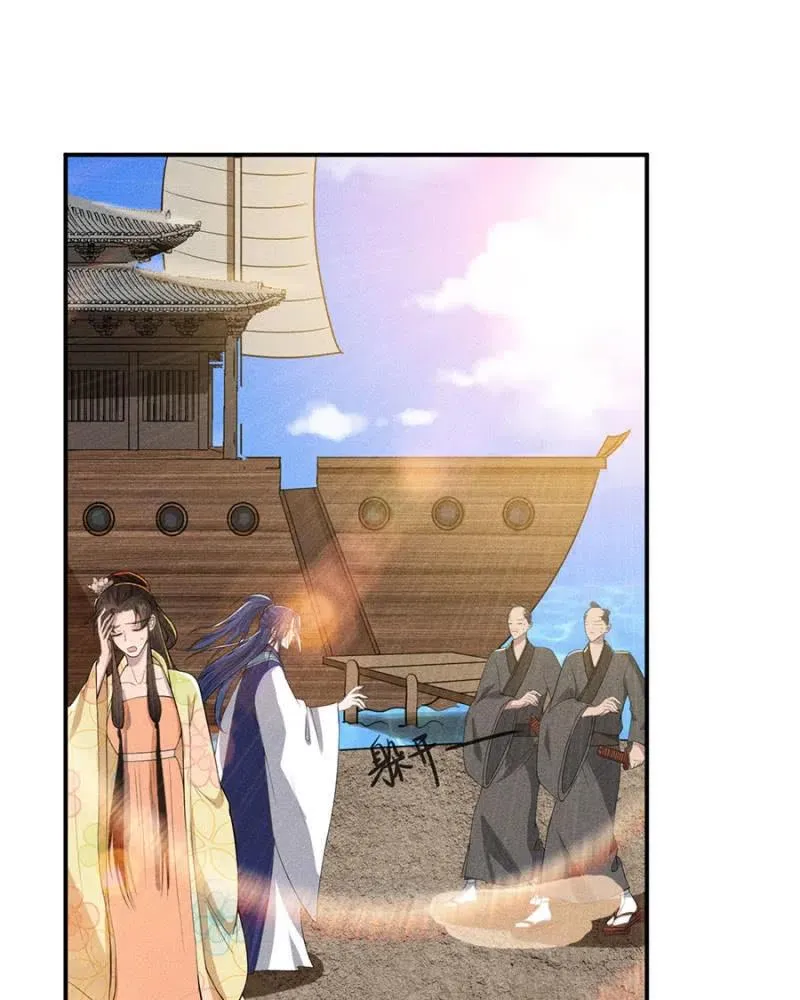 乖乖听我话 第18页