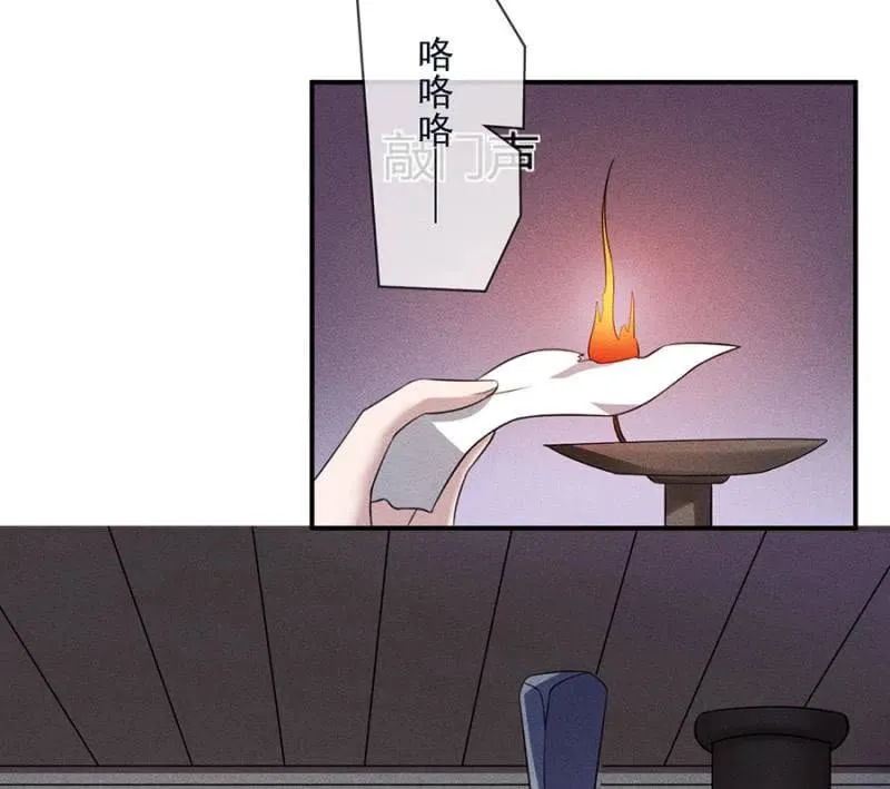 乖乖听我话 第28页