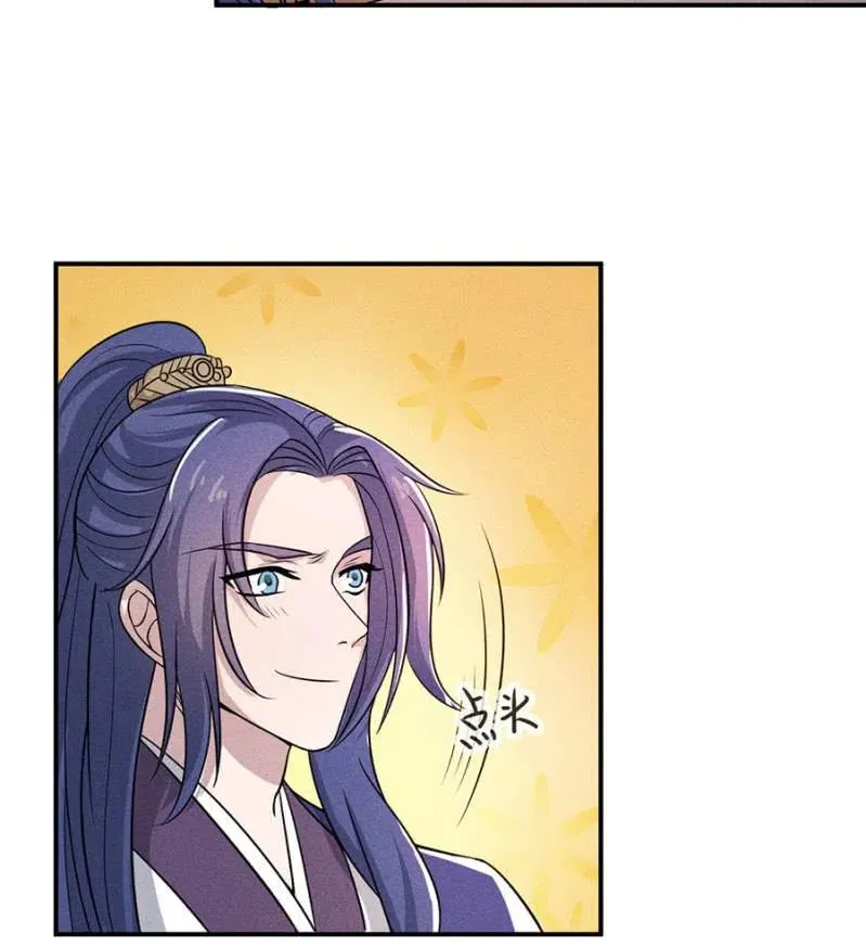 乖乖听我话 第38页