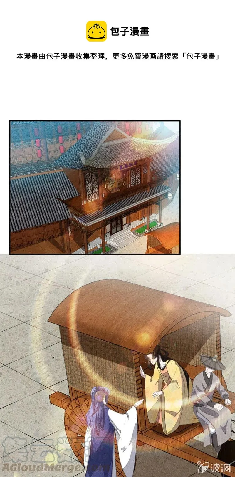 拼酒 第1页