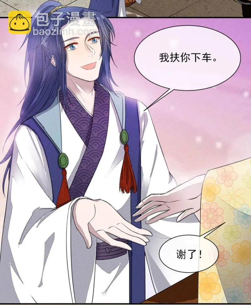 拼酒 第2页
