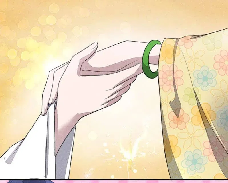 拼酒 第3页