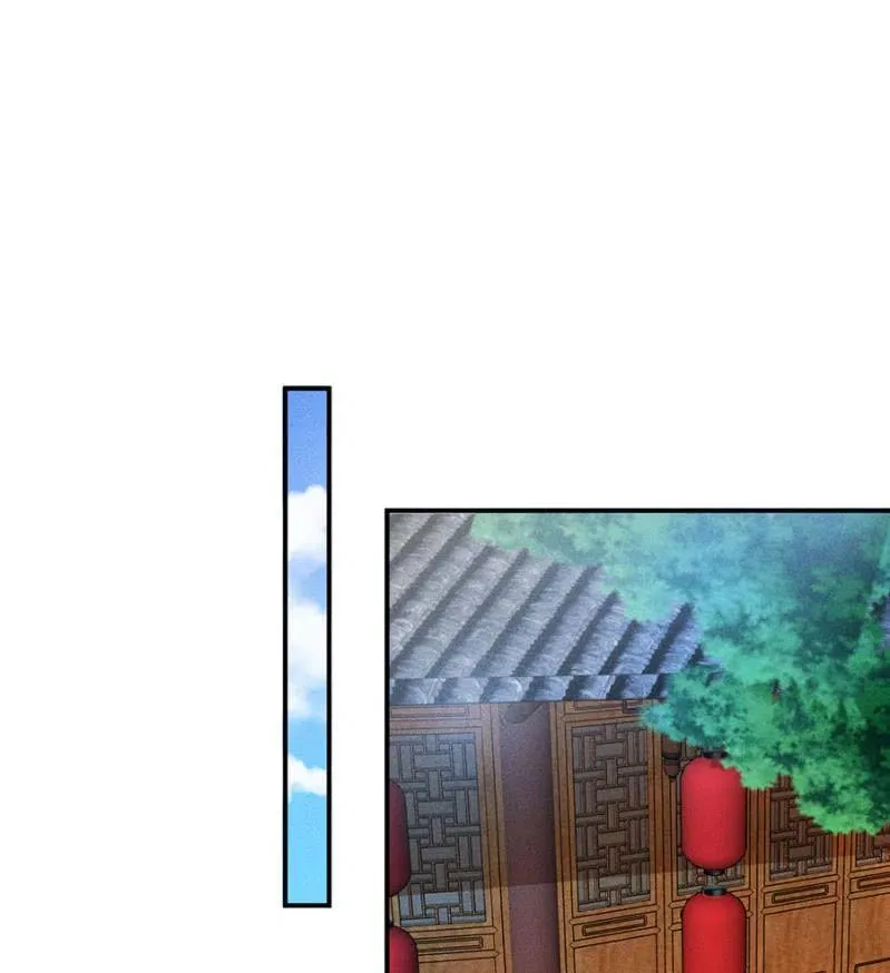 拼酒 第8页