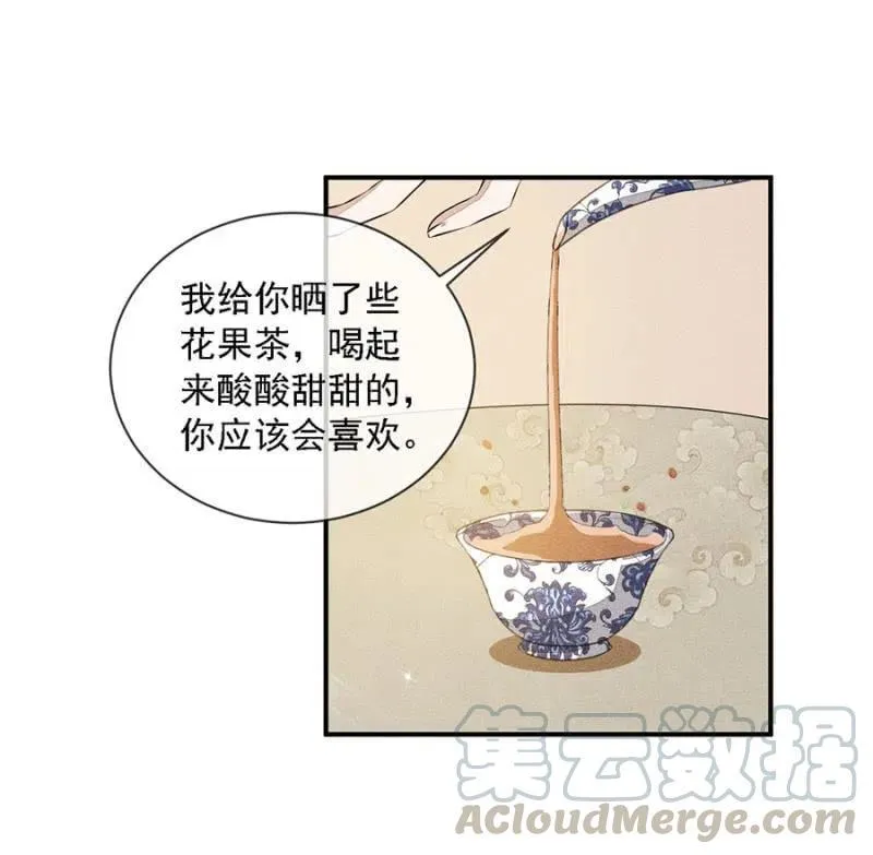 拼酒 第10页