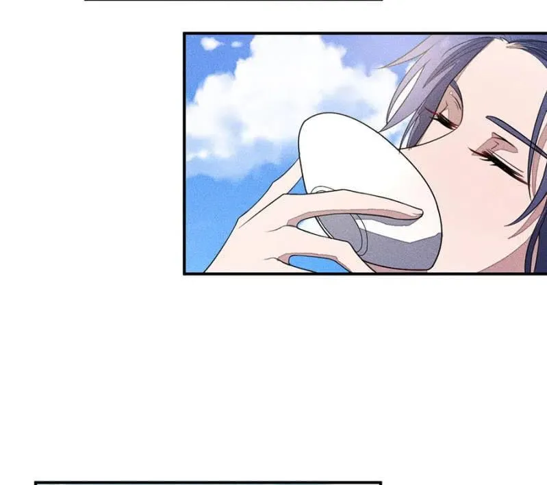 拼酒 第20页