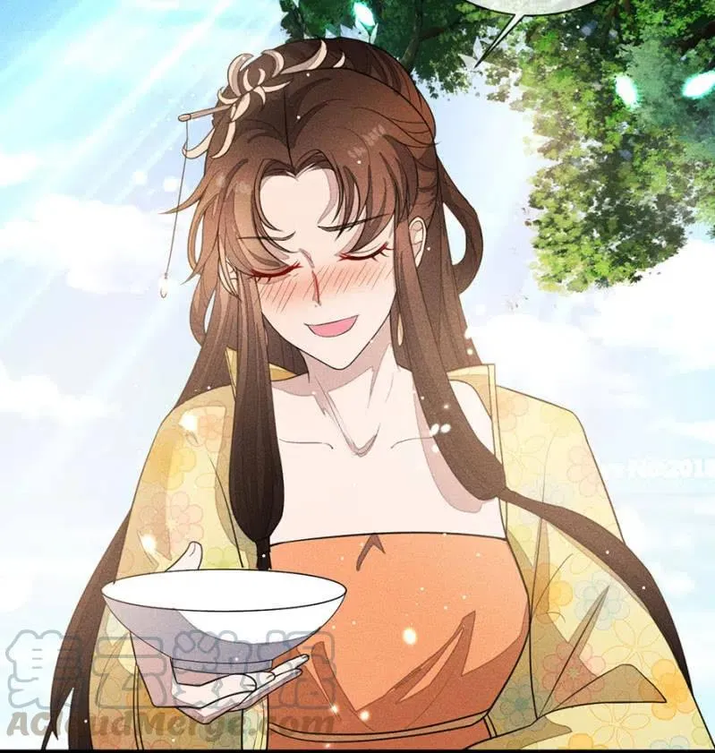拼酒 第22页