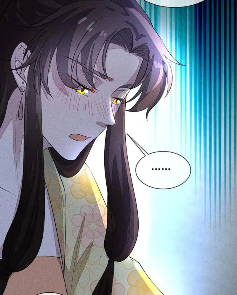 拼酒 第26页