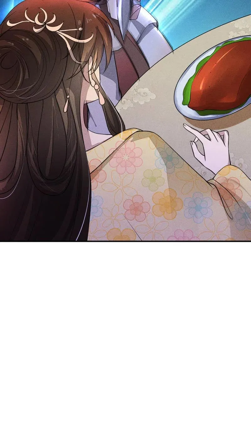拼酒 第39页