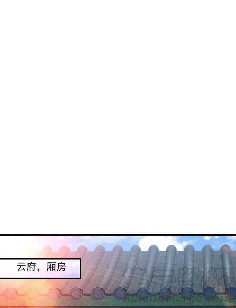 女为悦己者容 第4页