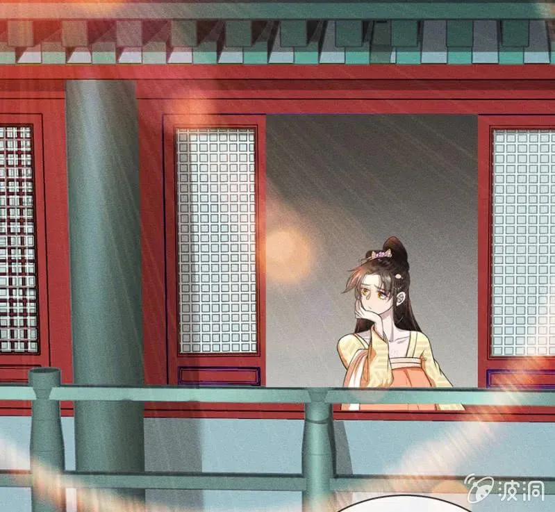 女为悦己者容 第5页