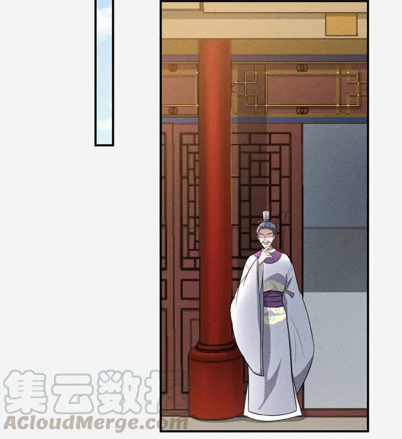 女为悦己者容 第19页