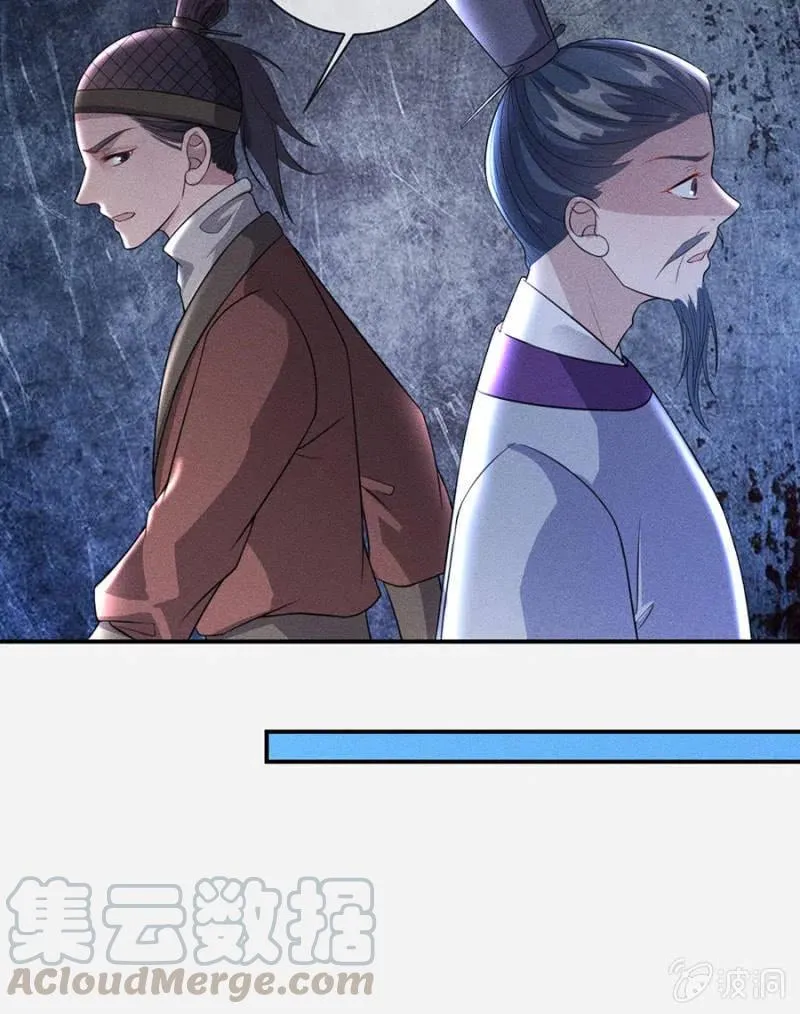 女为悦己者容 第25页