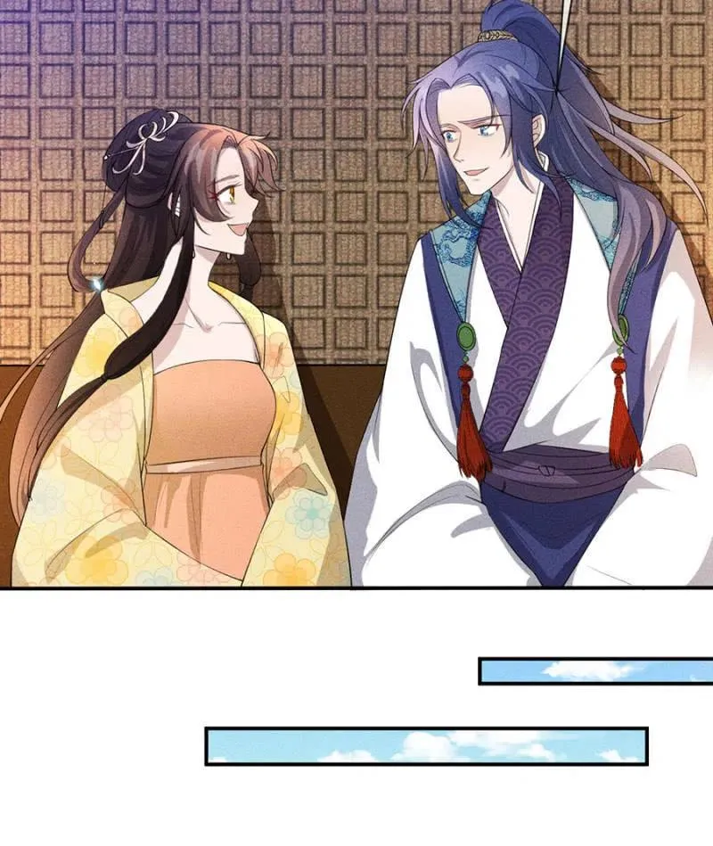 女为悦己者容 第39页