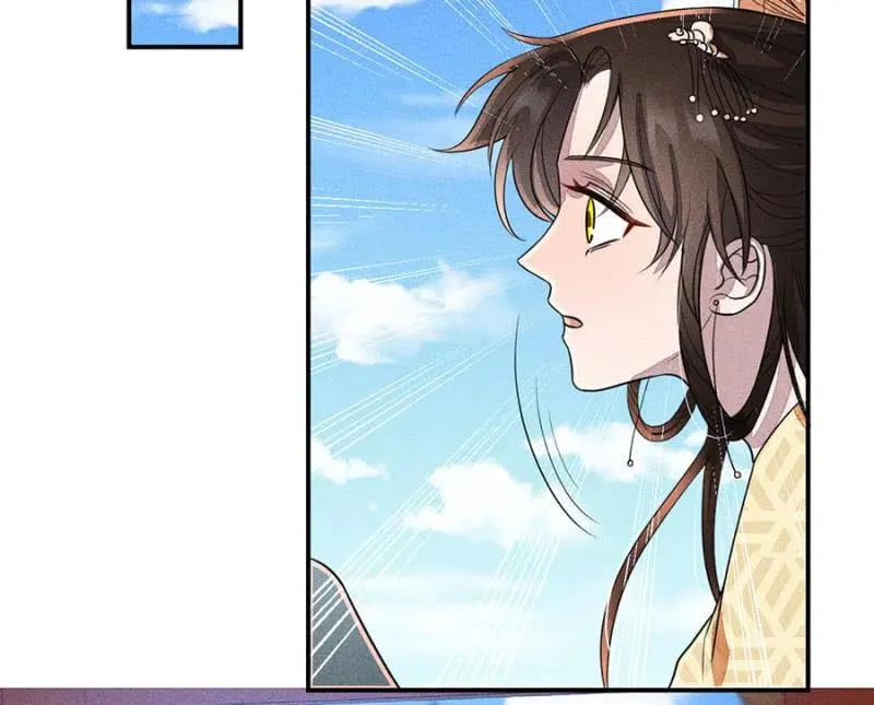 娘亲，救救夜叔叔吧 第19页