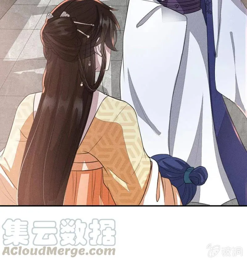娘亲，救救夜叔叔吧 第21页