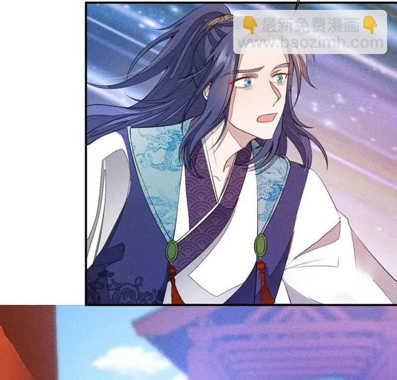 娘亲，救救夜叔叔吧 第38页