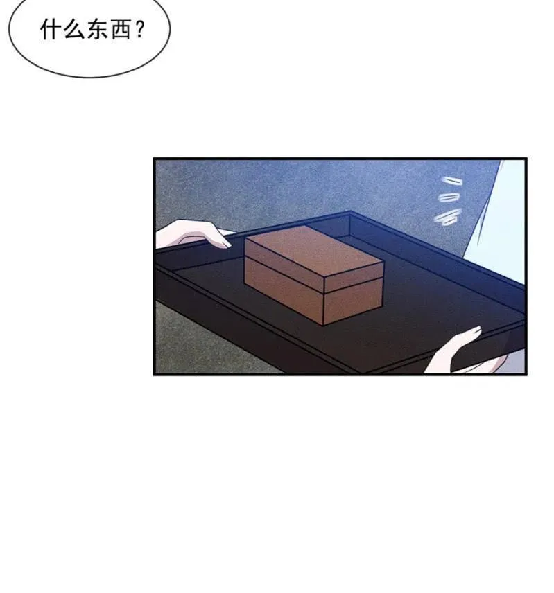 我来给你号号脉 第3页
