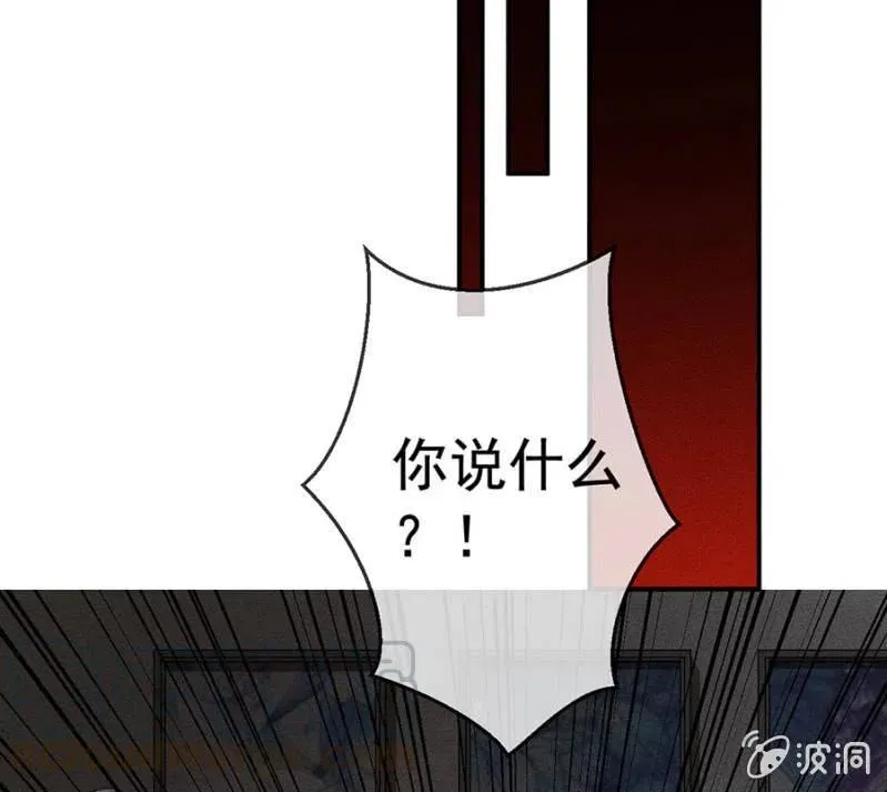 我来给你号号脉 第17页