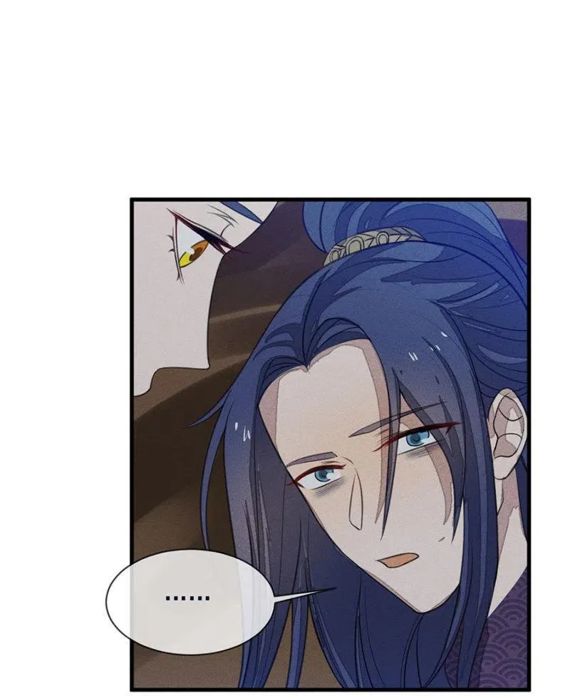 谁是你娘亲？！ 第30页