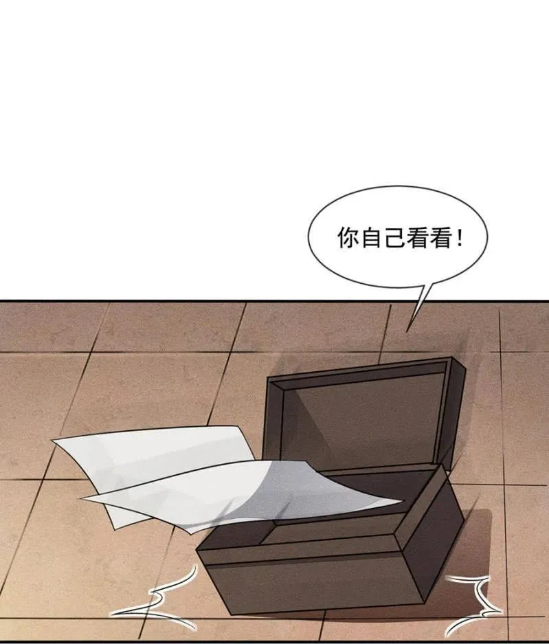 我们回龙国吧 第2页