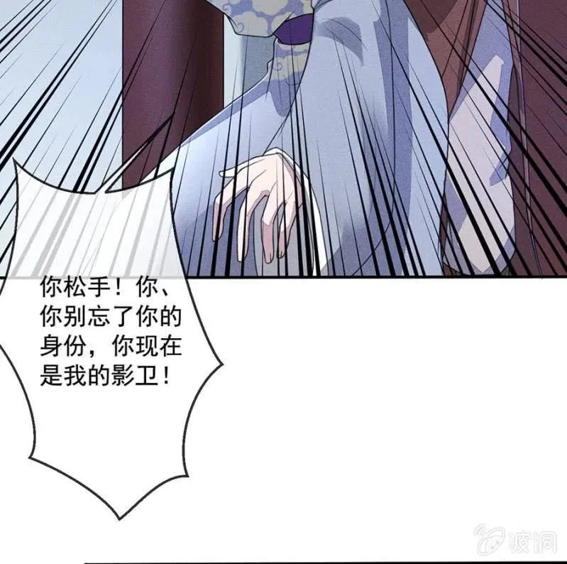 我们回龙国吧 第9页